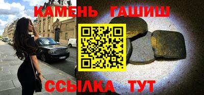 бутик Ипатово