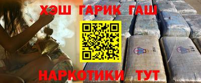 бутик Ипатово