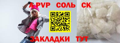 наркотики Ирбит
