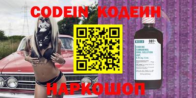 бутик Ипатово