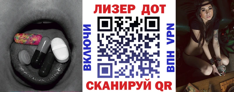 ЛСД экстази кислота где купить наркоту Ленинск-Кузнецкий