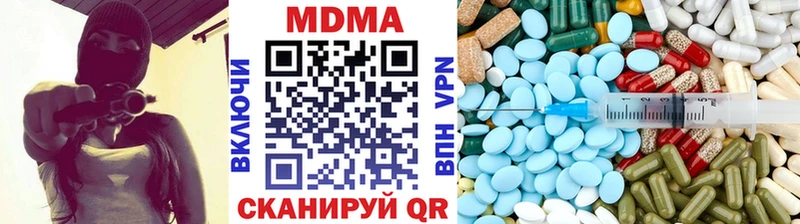 MDMA crystal  Ленинск-Кузнецкий 