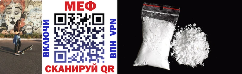 Мефедрон 4 MMC  hydra как зайти  Ленинск-Кузнецкий 