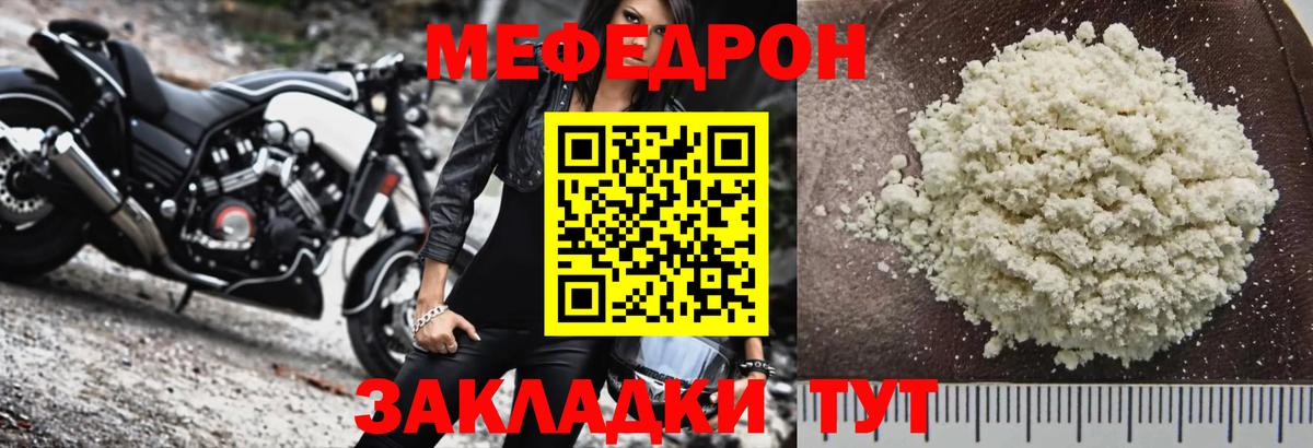 МЕФ  Ленинск-Кузнецкий