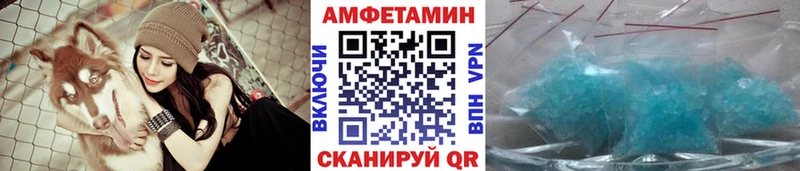 МЕТАМФЕТАМИН Methamphetamine  купить закладку  Ленинск-Кузнецкий 