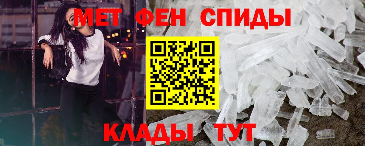 Ленинск-Кузнецкий  Метамфетамин Декстрометамфетамин 99.9%  Вход с VPN 