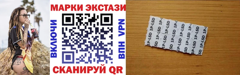 Марки 25I-NBOMe 1,8мг  мега как зайти  Ленинск-Кузнецкий 