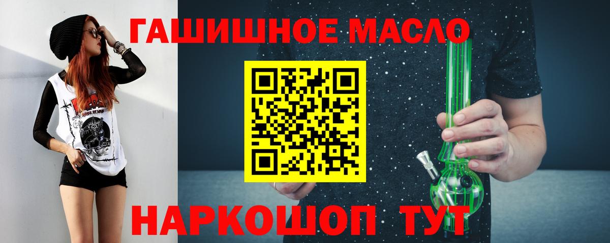 Галлюциногенные грибы Ленинск-Кузнецкий