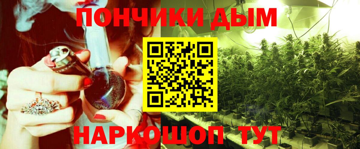 Конопля Bruce Banner  Марихуана план  Ленинск-Кузнецкий  Шишки марихуана тримм  Вход с VPN 