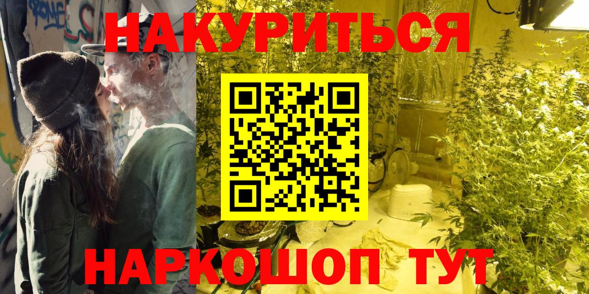 Марихуана ГИДРОПОН Ленинск-Кузнецкий